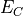 E_C